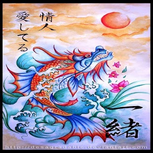 Japanese Tattoo Design V4 Screenshots 6