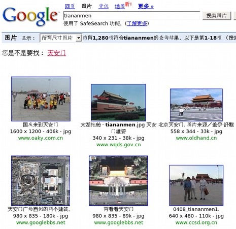 [google-tiananmen-china[3].jpg]