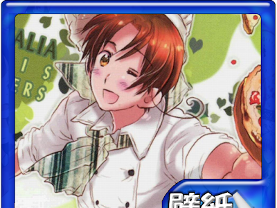 公式 ヘタリア 壁紙 スマホ 240108-公式 ヘタリア 壁紙 ���マホ