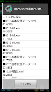 How to mod mr6 TS出来形観測 lastet apk for laptop