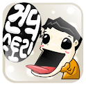 건딕스토리 웹툰 logo