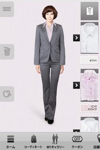 就活コーディネート(圖6)-速報App