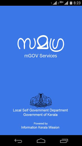 Samagra mGOV Services