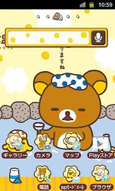 リラックマきせかえホーム リラックマ温泉2 Androidアプリ Applion