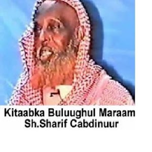 Buluughul Maraam -Xadiith.apk 1.2