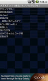 えすえすっ！（魔法少女リリカルなのは）