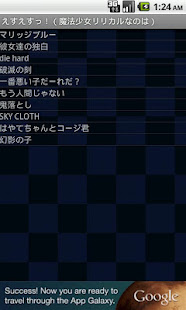 えすえすっ！（魔法少女リリカルなのは）(圖1)-速報App
