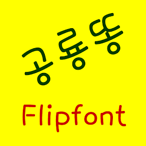 NeoDonosaurdung Korean FlipFon.apk 2.0