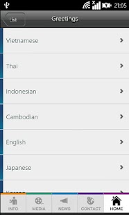 Download NIA APP APK for PC