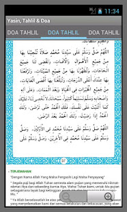 YASIN (+AUDIO),TAHLIL & DOA(圖8)-速報App