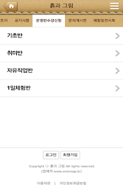 흙과그림 poster 3