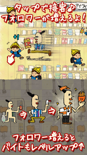 エヅプト炎上-完全無料！放置育成ゲーム-(圖2)-速報App