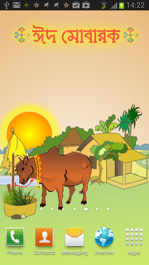 Eid-UL-Adha LWP (Eid Mubarak) - Android Apps on Google Play
