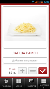 How to mod Нипалки patch 1.0.4 apk for pc
