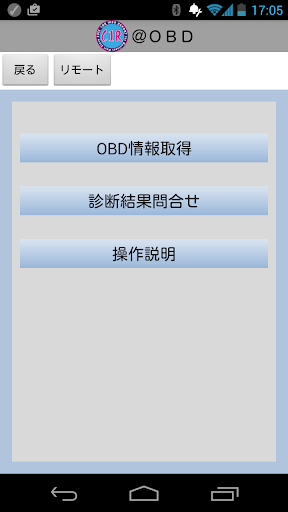 CIR@OBD-Su2161 1.1.5 Windows u7528 1