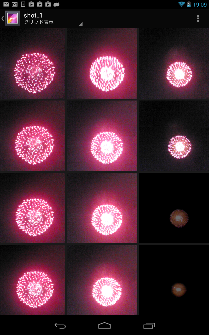花火カメラ Screen 3