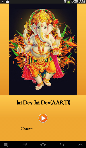 【免費生活App】Ganesh Aarti and Mantras-APP點子