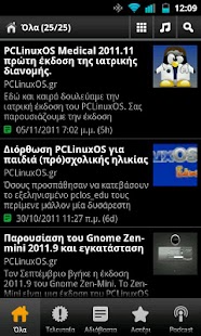 PCLinuxOS.gr - screenshot thumbnail