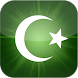 Ramadan 2013