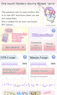 One touch!Battery-Saving girls(圖4)-速報App