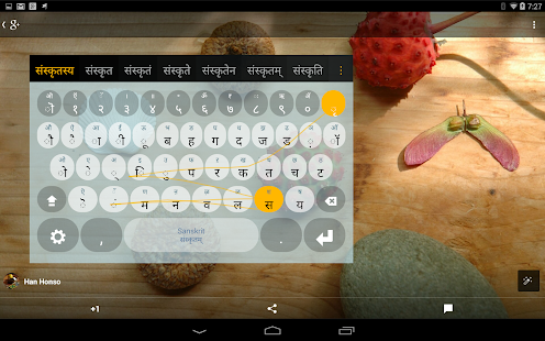 Sanskrit Keyboard plugin(IAST)(圖2)-速報App