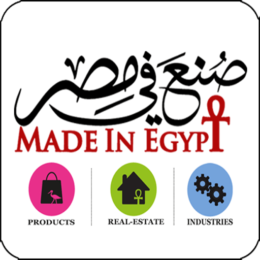 Made In Egypt Qatar Exhibition LOGO-APP點子