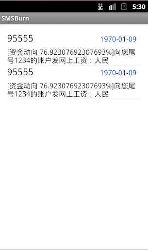 升级iOS8之后移动流量仪用不了？ - iPhone 5 综合讨论区- 威 ...