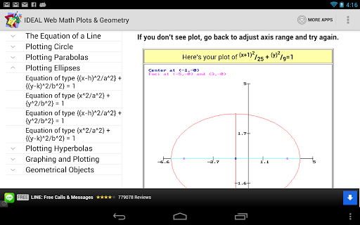 【免費教育App】IDEAL Web Math Plots/Geometry-APP點子