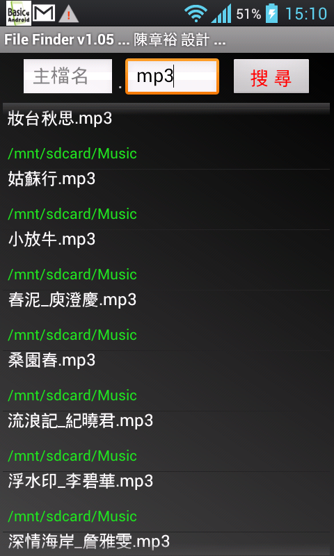 Easy duplicate finder. Net finder pro. Dupinout duplicate finder. Finder. File finder.