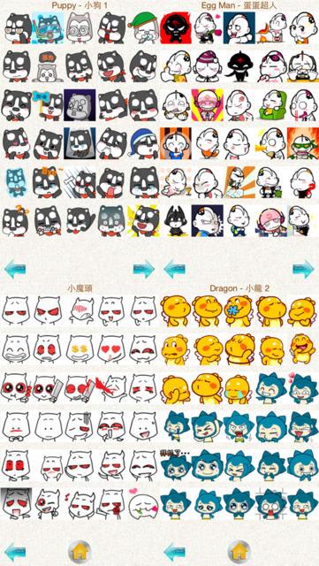 Emoji Sticker Studio 2 Screen 3