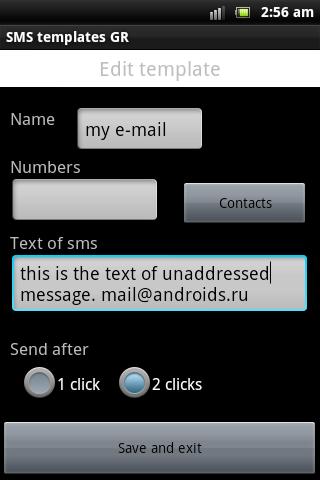 Android application SMS Templates GR screenshort