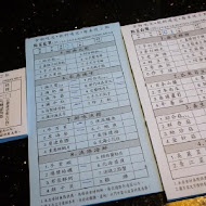 馬辣頂級麻辣鴛鴦火鍋