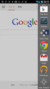 Smart Task Launcher 1.4.1 Pro APK