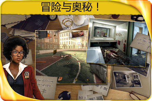 免費下載解謎APP|连环凶案 - Hidden Object FULL app開箱文|APP開箱王