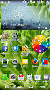 綠島風情畫桌布(圖2)-速報App