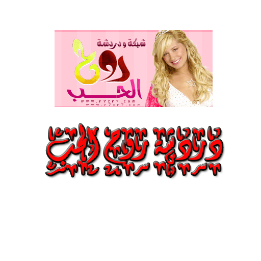 دردشة روح الحب LOGO-APP點子