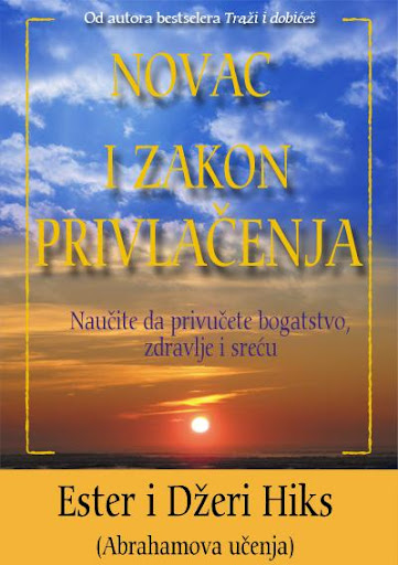 Novac i zakon privlačenja