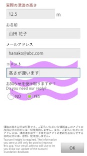 How to mod AR TSUNAMI CAMERA FIELD MUSEUM lastet apk for android