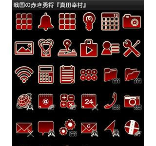 [最新] 戦国 壁紙 683992