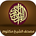 equran maktoum tab Apk