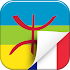 Amawal Dictionnaire0.10.6