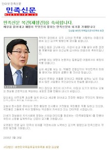 Lastest 김삼열 APK