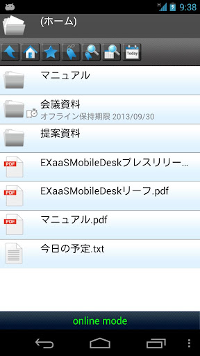 EXaaS Mobile Desk