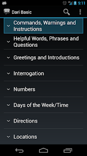 Dari Basic Phrases - Works offline(圖1)-速報App