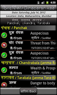 Dinadarshikaa(圖7)-速報App