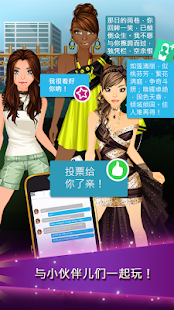 OhMyDollz 时装秀 : 购物，大变身，装饰 和 装扮(圖4)-速報App