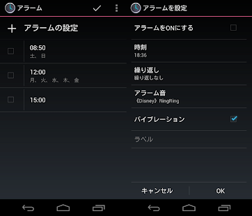 How to install キラキラ姫系アラーム☆アナログ時計ウィジェット2 lastet apk for laptop