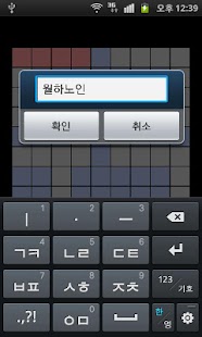 How to mod 고사성어 퍼즐맞추기 patch 1.0.7 apk for android