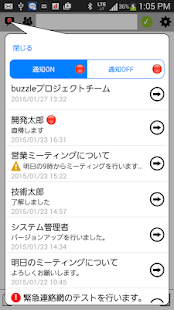 buzzle Screenshots 0