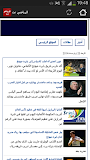 الرياضي نت - اخبار الرياضة ‎